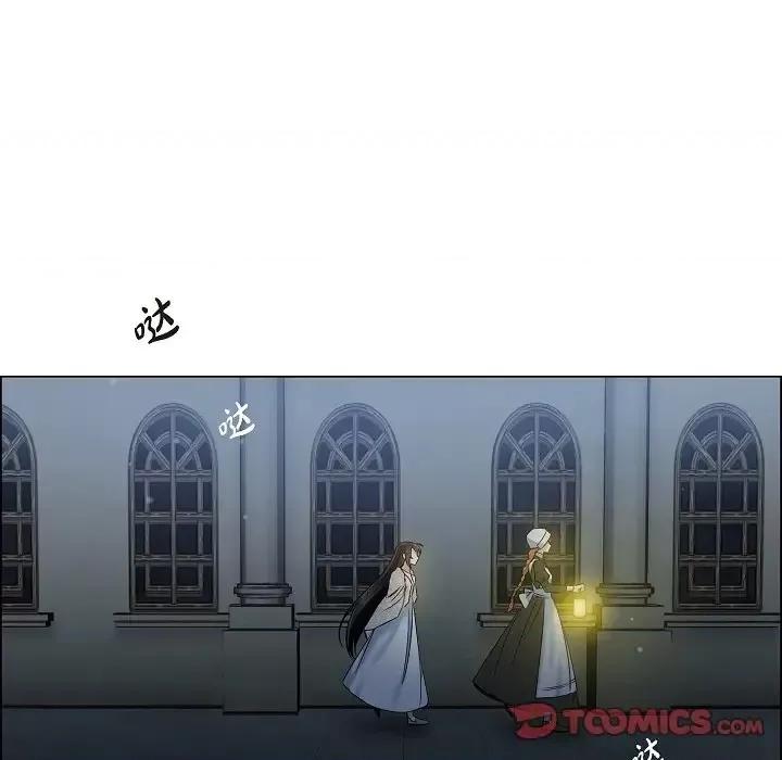 吸血鬼与女仆 吸血鬼与女仆-第 45 话 第58页