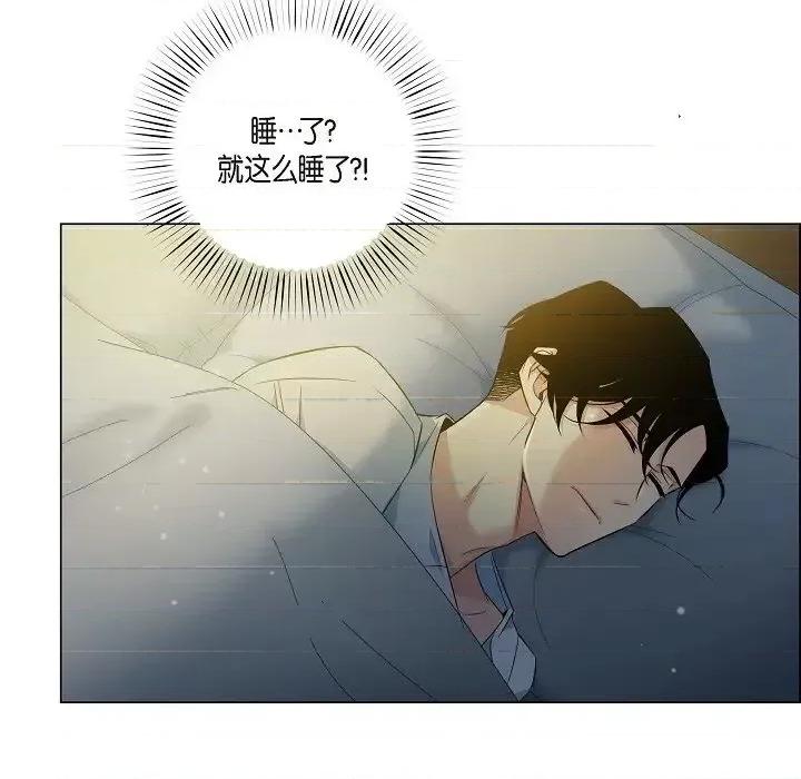 吸血鬼与女仆 吸血鬼与女仆-第 45 话 第67页