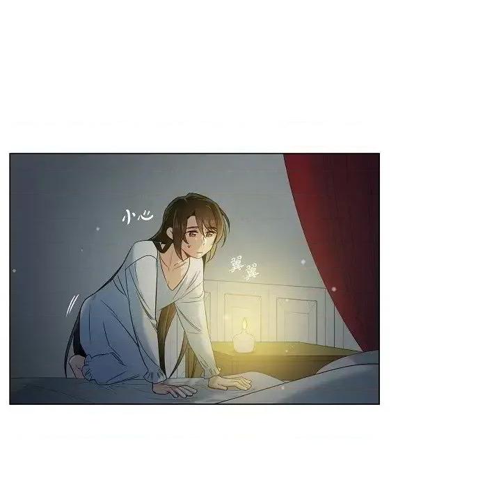 吸血鬼与女仆 吸血鬼与女仆-第 45 话 第68页
