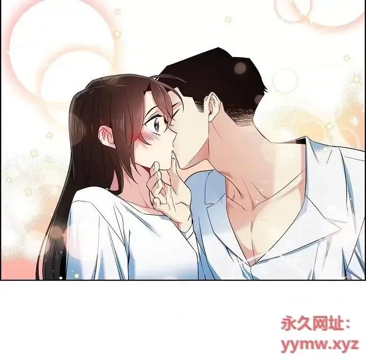 吸血鬼与女仆 吸血鬼与女仆-第 45 话 第79页