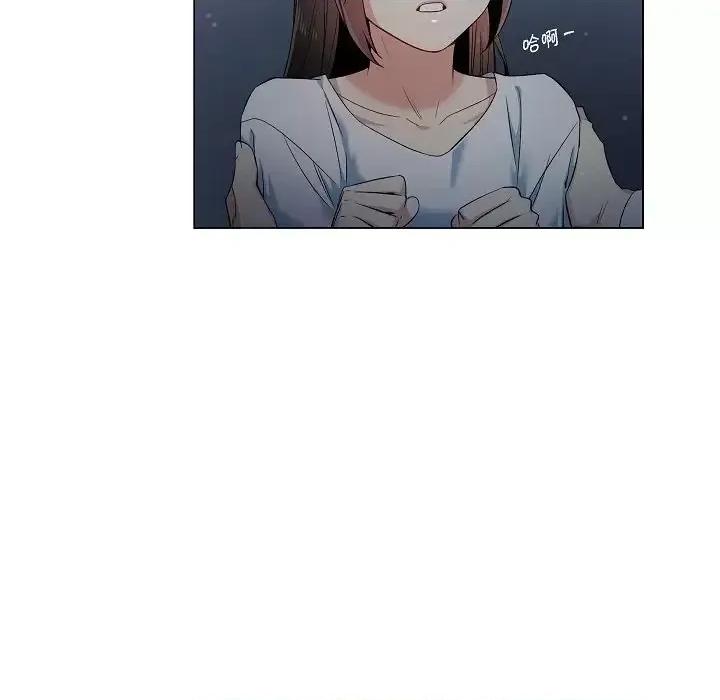 吸血鬼与女仆 吸血鬼与女仆-第 45 话 第83页
