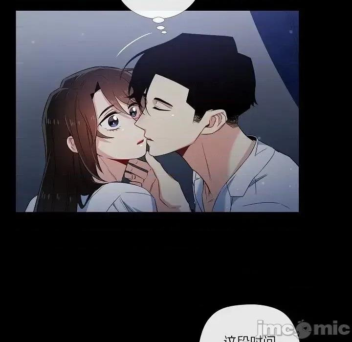 吸血鬼与女仆 吸血鬼与女仆-第 47 话 第10页