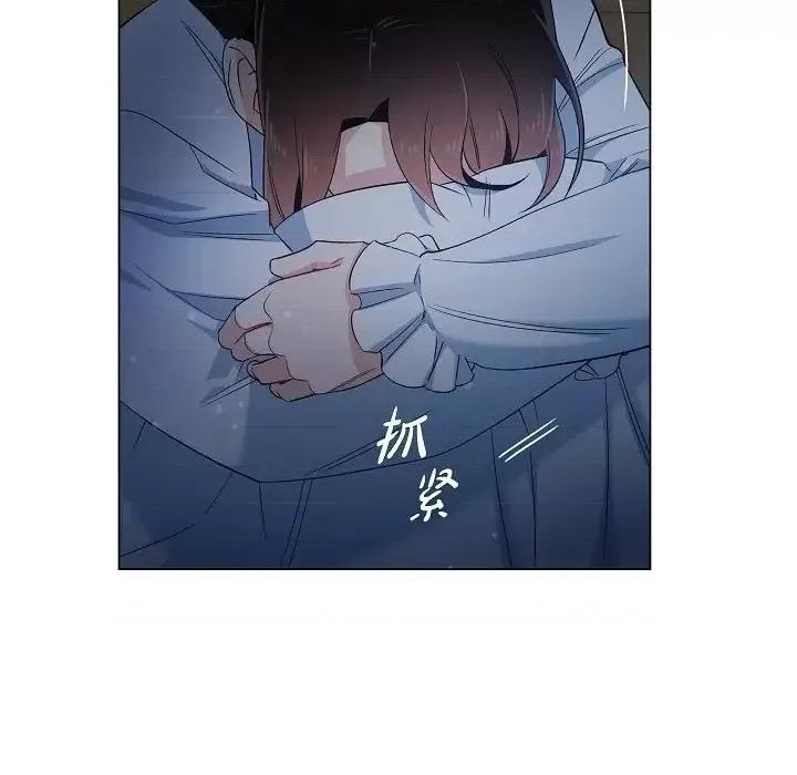 吸血鬼与女仆 吸血鬼与女仆-第 47 话 第33页