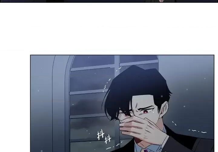 吸血鬼与女仆 吸血鬼与女仆-第 48 话 第3页