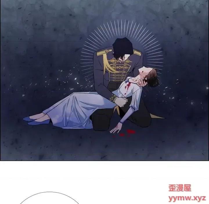 吸血鬼与女仆 吸血鬼与女仆-第 48 话 第37页