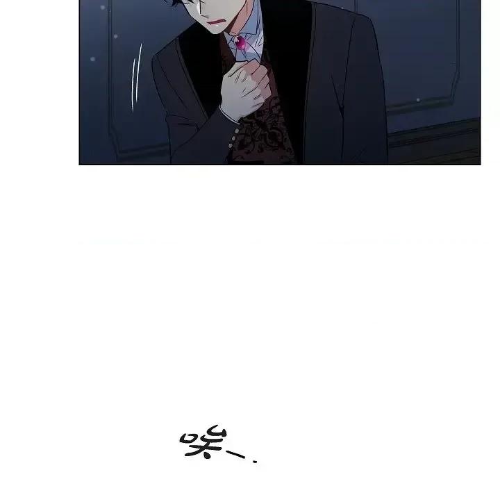 吸血鬼与女仆 吸血鬼与女仆-第 48 话 第62页