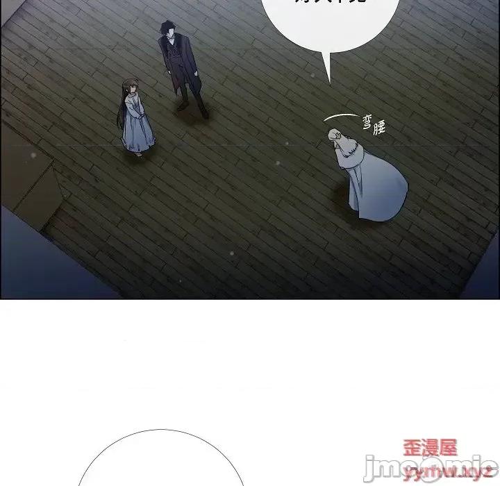 吸血鬼与女仆 吸血鬼与女仆-第 49 话 第35页