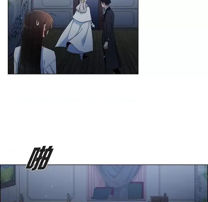 吸血鬼与女仆 吸血鬼与女仆-第 49 话 第52页