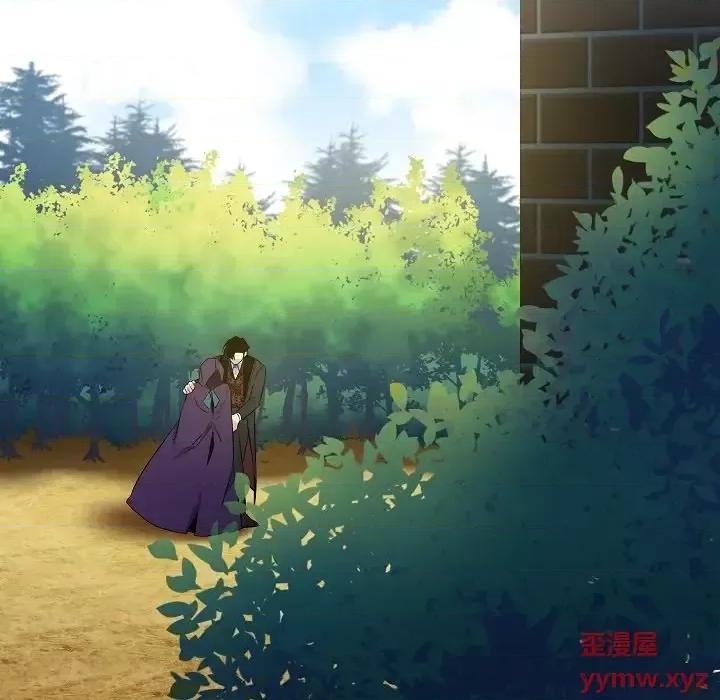 吸血鬼与女仆 吸血鬼与女仆-第 49 话 第68页