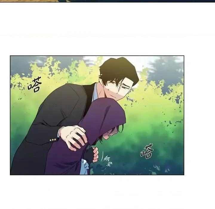 吸血鬼与女仆 吸血鬼与女仆-第 49 话 第69页