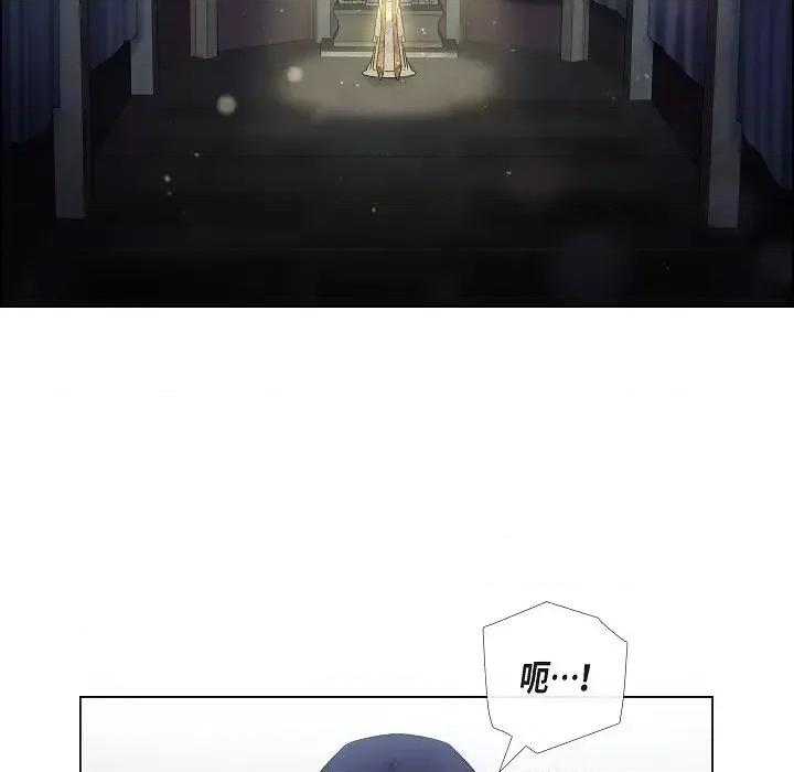 吸血鬼与女仆 吸血鬼与女仆-第 49 话 第72页