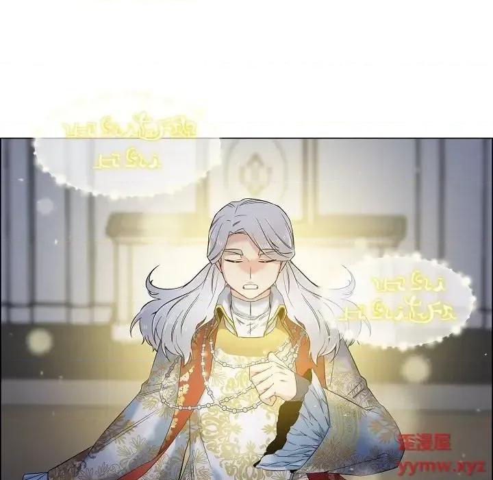吸血鬼与女仆 吸血鬼与女仆-第 49 话 第78页
