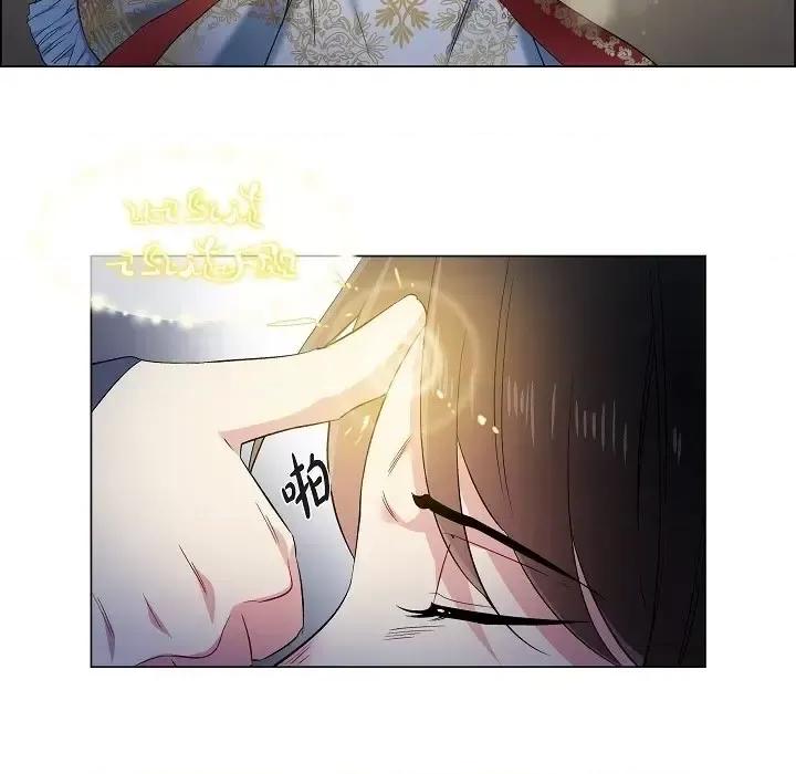 吸血鬼与女仆 吸血鬼与女仆-第 49 话 第79页