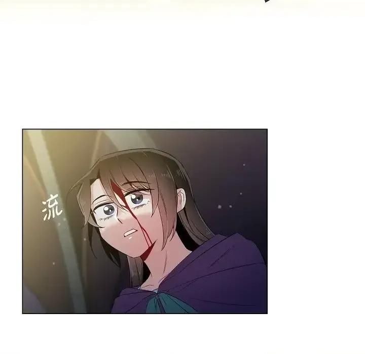 吸血鬼与女仆 吸血鬼与女仆-第 49 话 第84页