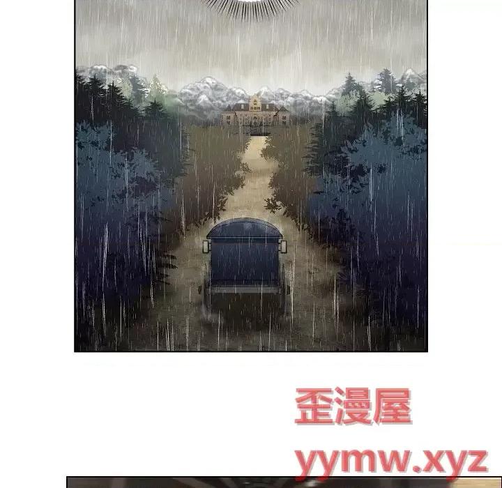 吸血鬼与女仆 吸血鬼与女仆-第 54 话 第41页