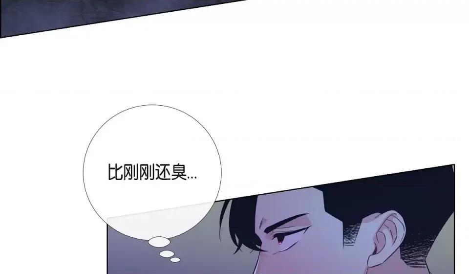 吸血鬼与女仆 吸血鬼与女仆-第 57 话 第101页