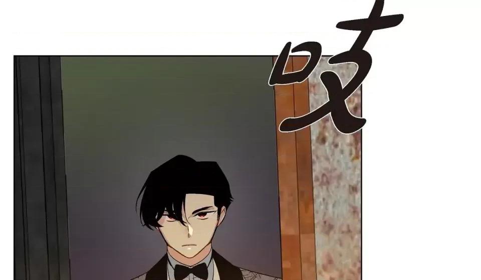 吸血鬼与女仆 吸血鬼与女仆-第 57 话 第103页