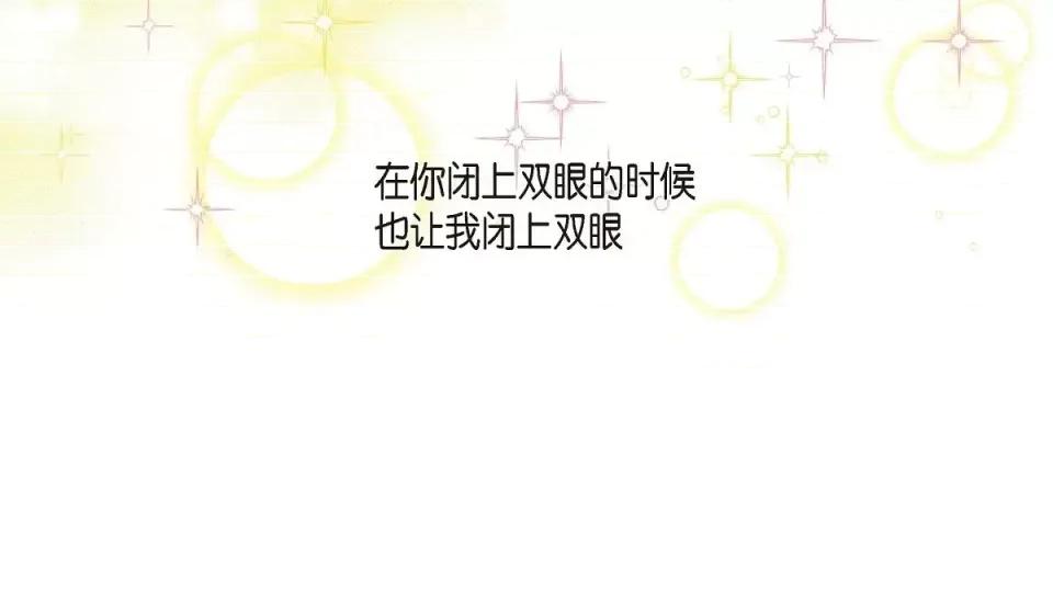 吸血鬼与女仆 吸血鬼与女仆-第 58 话 第102页
