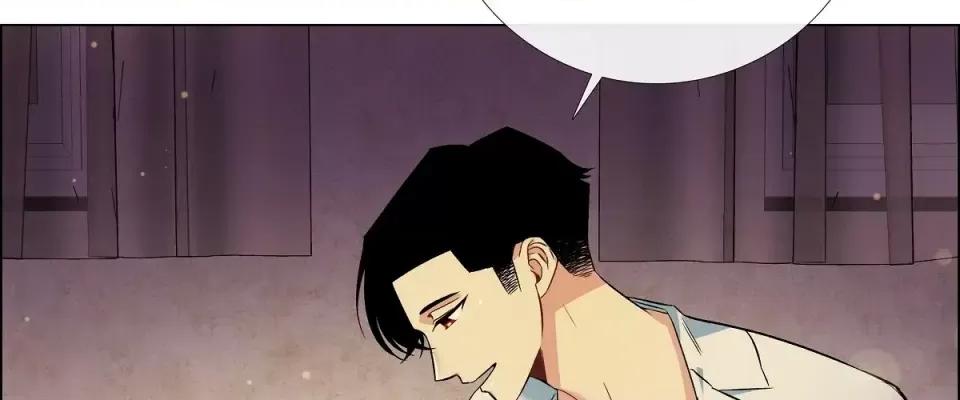 吸血鬼与女仆 吸血鬼与女仆-第 59 话 第4页