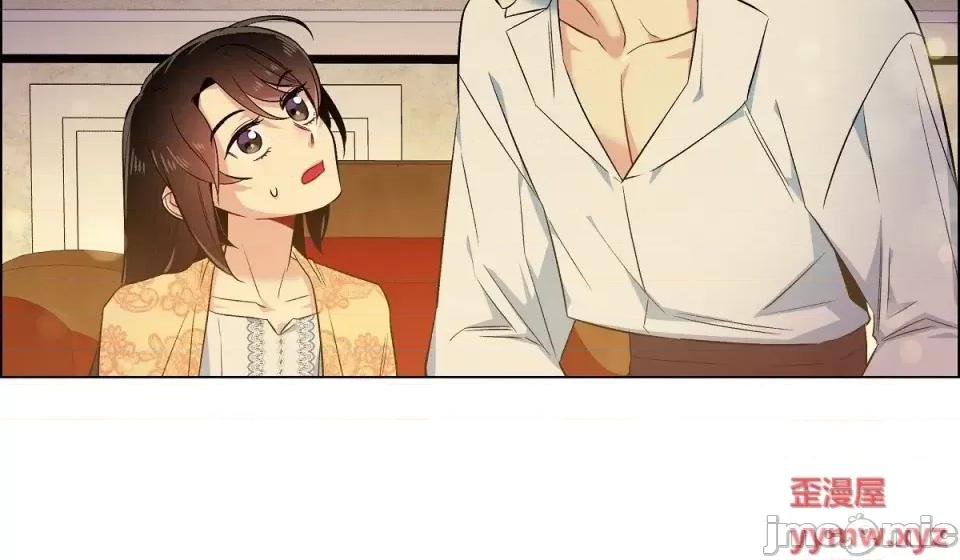 吸血鬼与女仆 吸血鬼与女仆-第 59 话 第5页