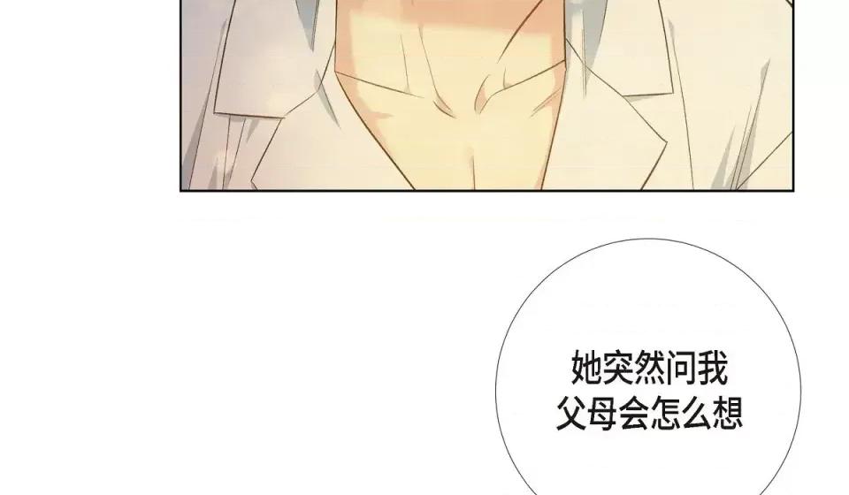 吸血鬼与女仆 吸血鬼与女仆-第 59 话 第18页