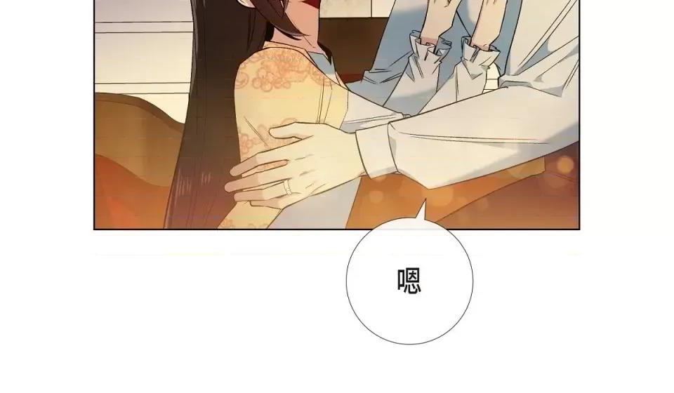 吸血鬼与女仆 吸血鬼与女仆-第 59 话 第28页