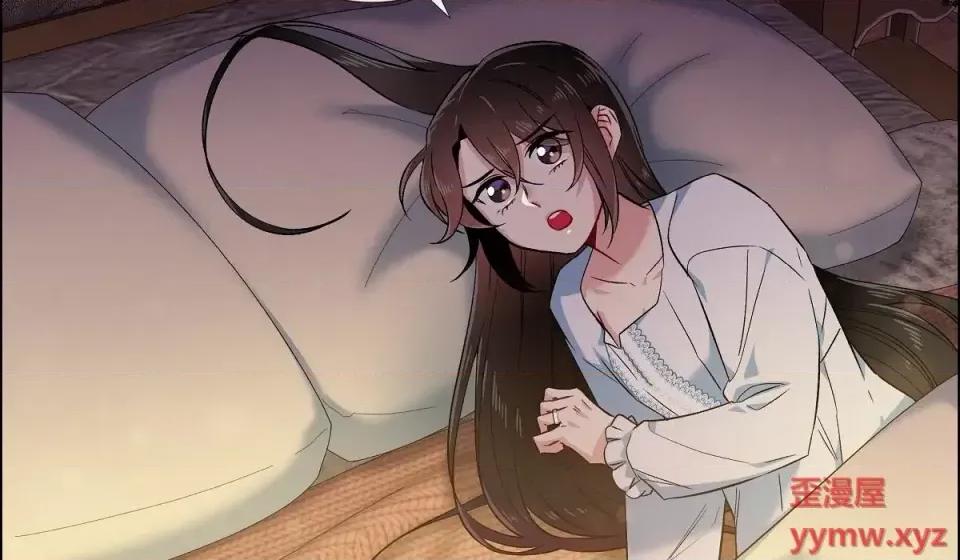 吸血鬼与女仆 吸血鬼与女仆-第 59 话 第43页