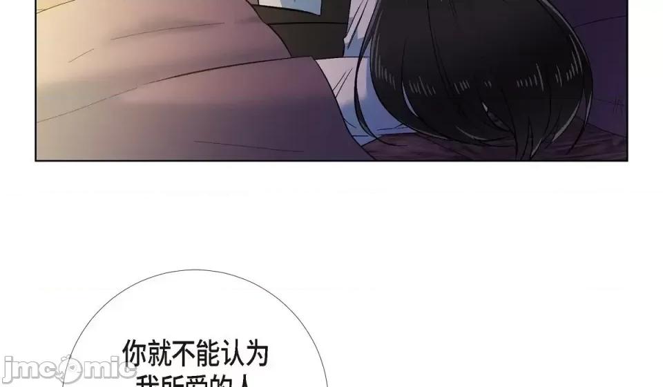 吸血鬼与女仆 吸血鬼与女仆-第 59 话 第50页