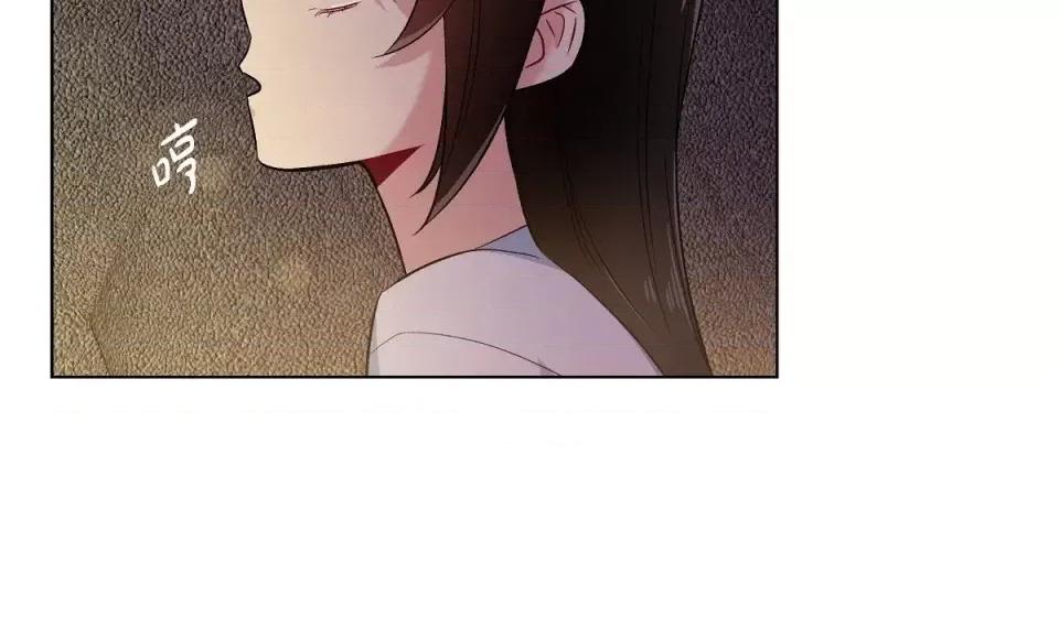 吸血鬼与女仆 吸血鬼与女仆-第 59 话 第58页
