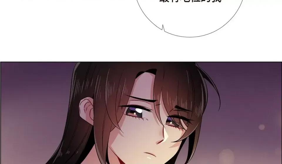 吸血鬼与女仆 吸血鬼与女仆-第 59 话 第64页