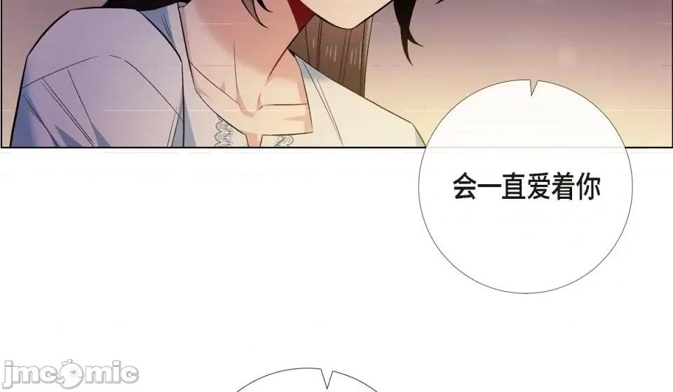 吸血鬼与女仆 吸血鬼与女仆-第 59 话 第65页