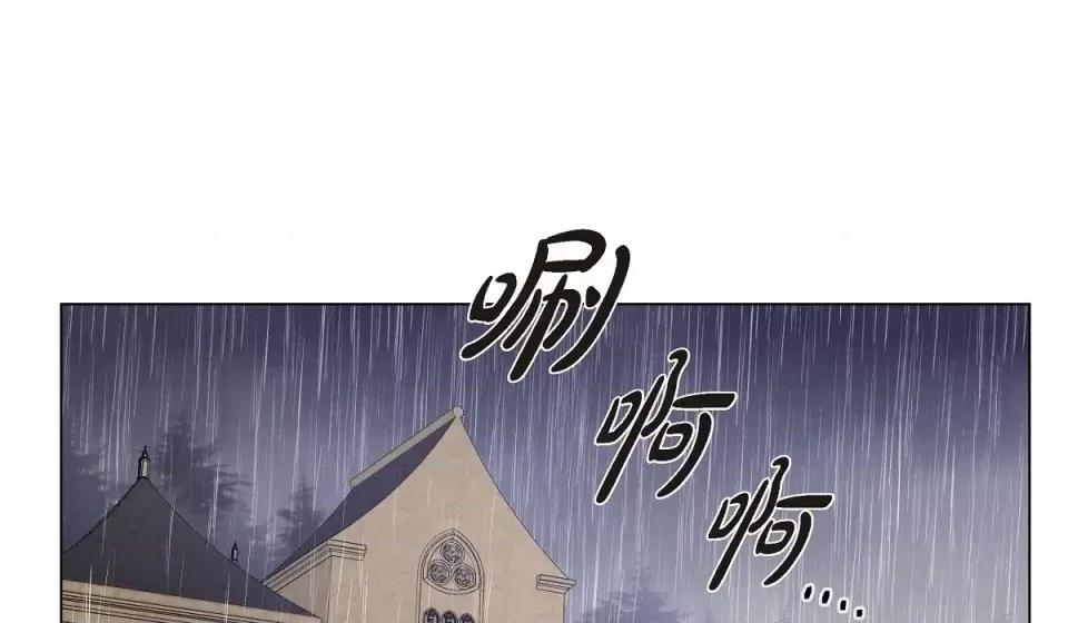 吸血鬼与女仆 吸血鬼与女仆-第 59 话 第91页