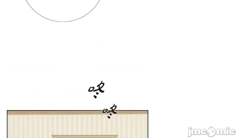 吸血鬼与女仆 吸血鬼与女仆-第 59 话 第100页