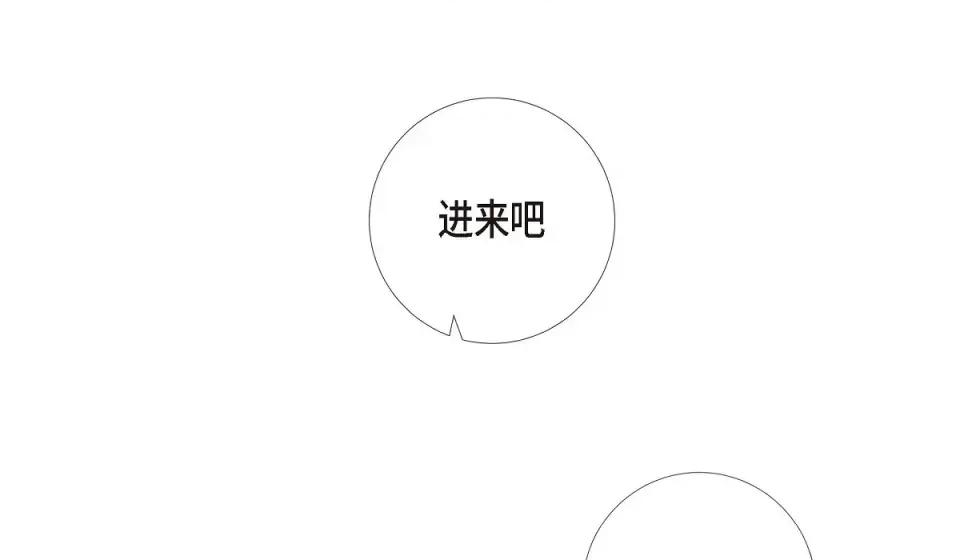吸血鬼与女仆 吸血鬼与女仆-第 59 话 第102页