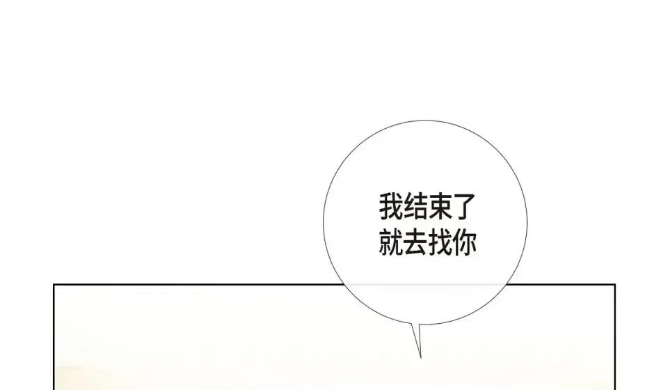 吸血鬼与女仆 吸血鬼与女仆-第 59 话 第128页