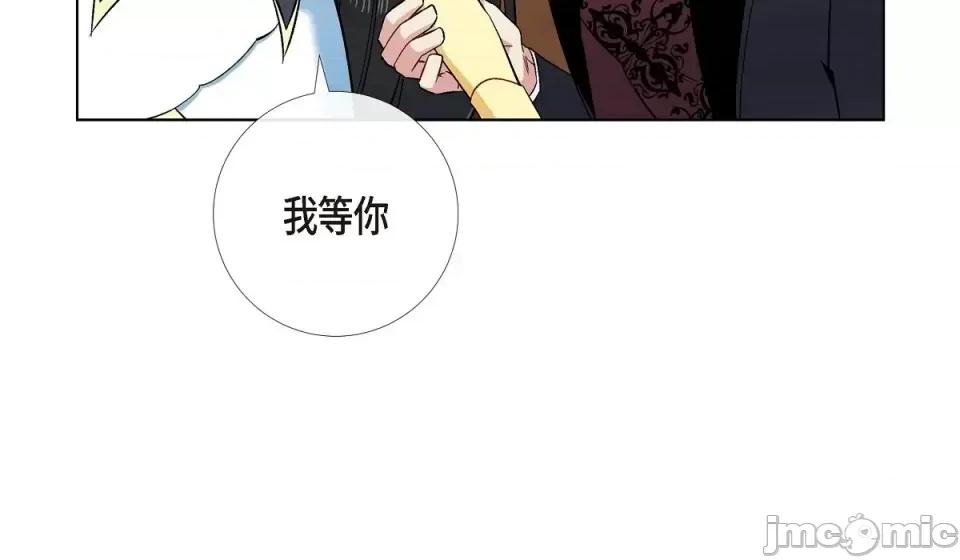 吸血鬼与女仆 吸血鬼与女仆-第 59 话 第130页