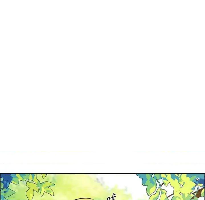 吸血鬼与女仆 吸血鬼与女仆-第 60 话 第63页