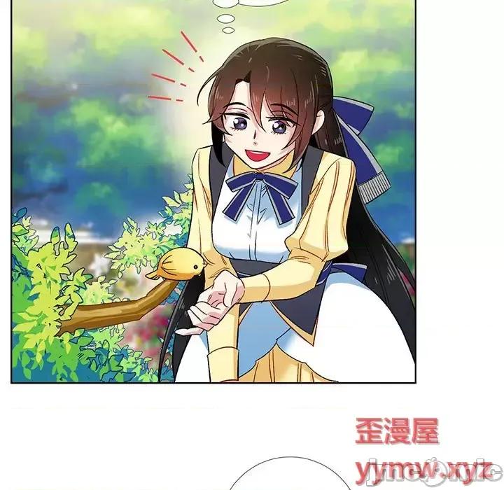 吸血鬼与女仆 吸血鬼与女仆-第 60 话 第65页