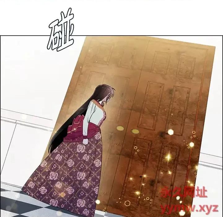 吸血鬼与女仆 吸血鬼与女仆-第 64 话 第79页