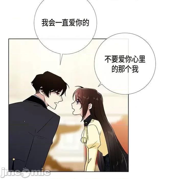 吸血鬼与女仆 吸血鬼与女仆-第 65 话 第65页