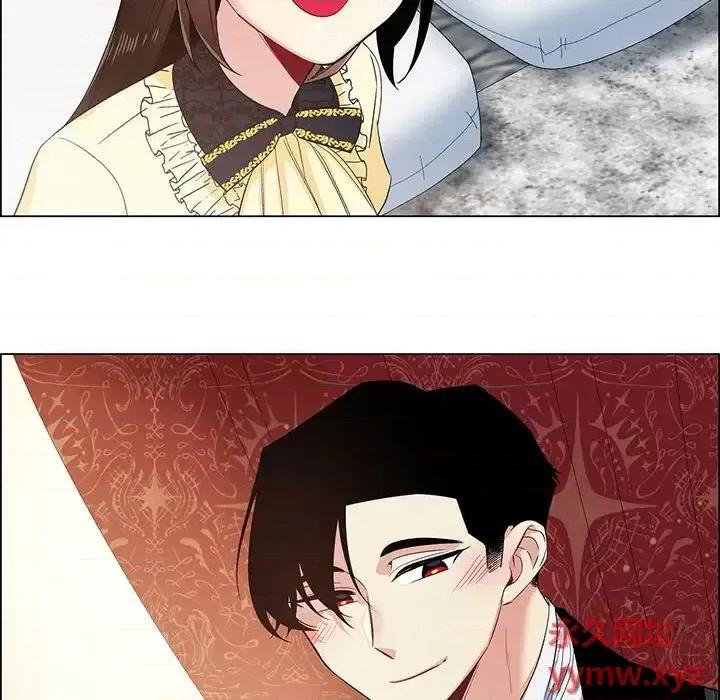 吸血鬼与女仆 吸血鬼与女仆-第 65 话 第76页