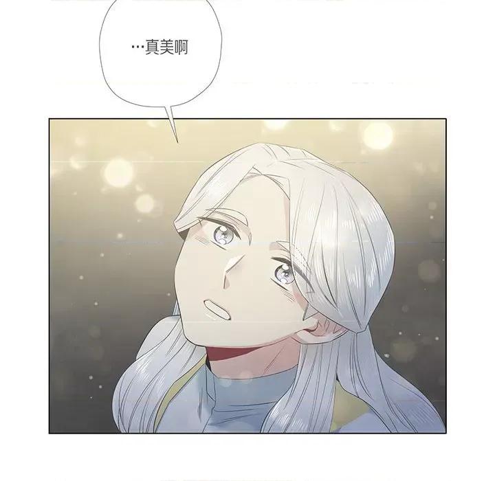 吸血鬼与女仆 吸血鬼与女仆-第 70 话 第14页