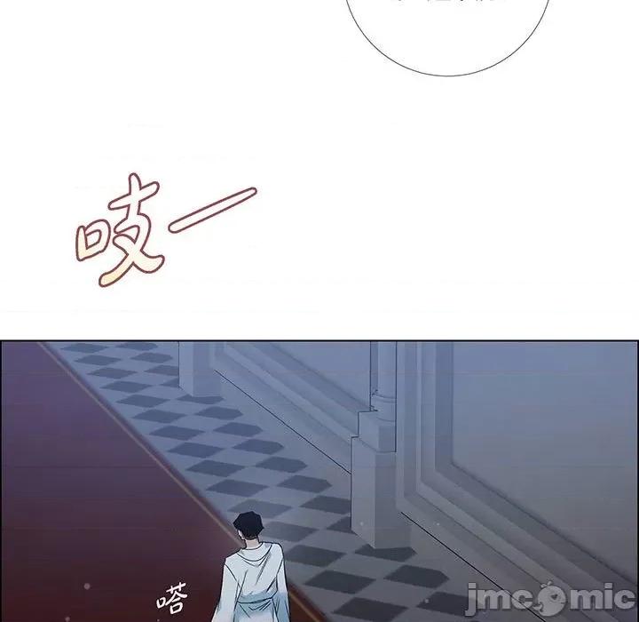 吸血鬼与女仆 吸血鬼与女仆-第 70 话 第35页