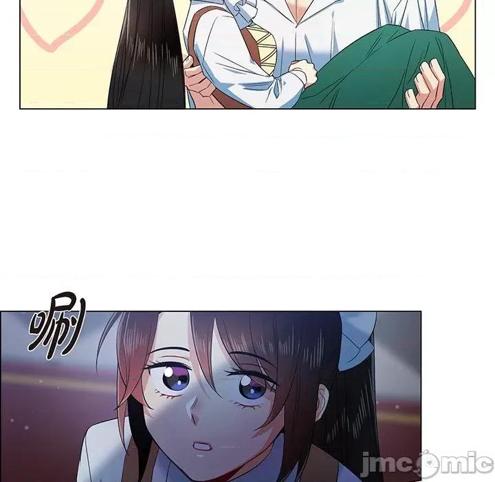 吸血鬼与女仆 吸血鬼与女仆-第 70 话 第55页