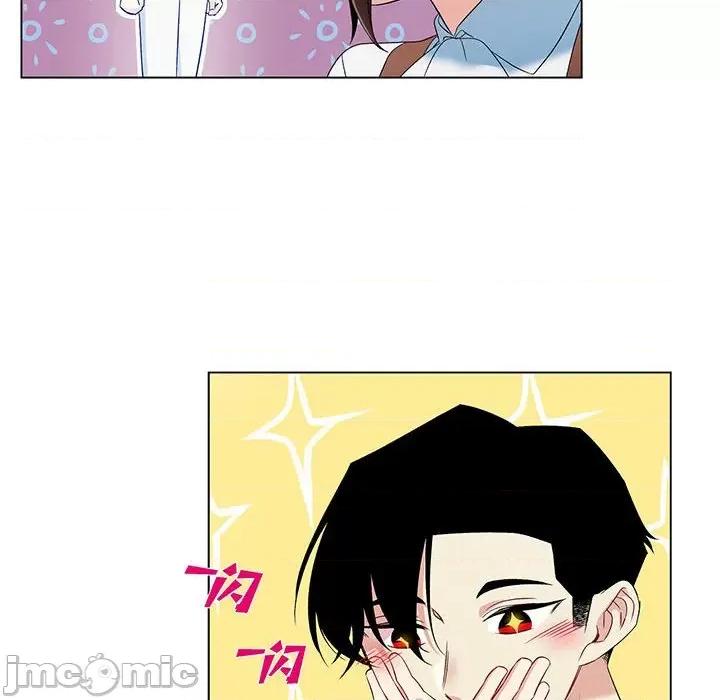 吸血鬼与女仆 吸血鬼与女仆-第 70 话 第60页