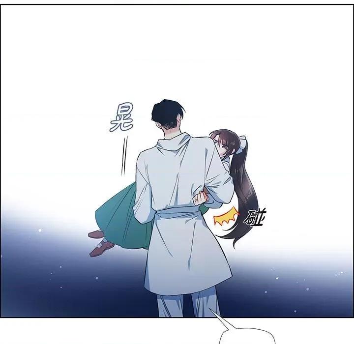 吸血鬼与女仆 吸血鬼与女仆-第 70 话 第79页