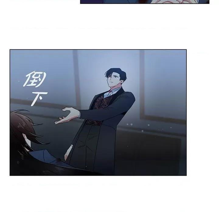 吸血鬼与女仆 吸血鬼与女仆-第 70 话 第83页