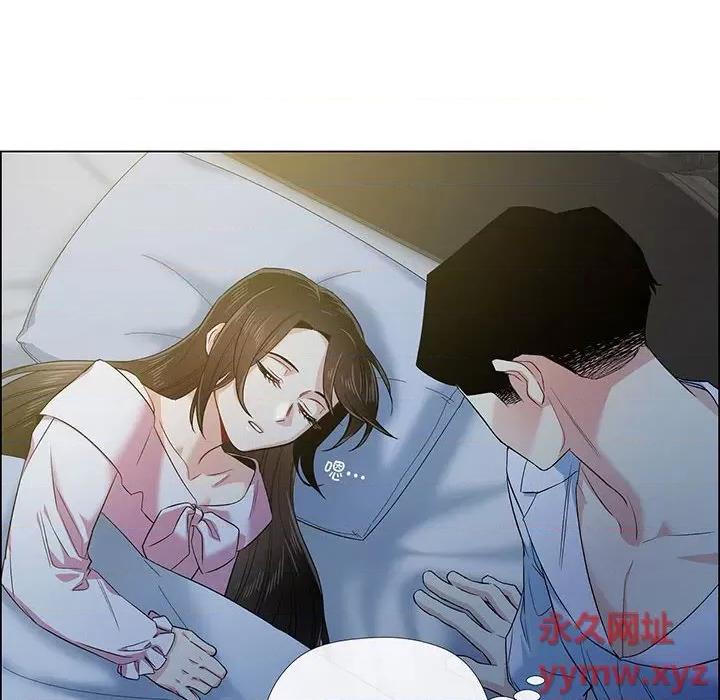 吸血鬼与女仆 吸血鬼与女仆-第 72 话 第84页