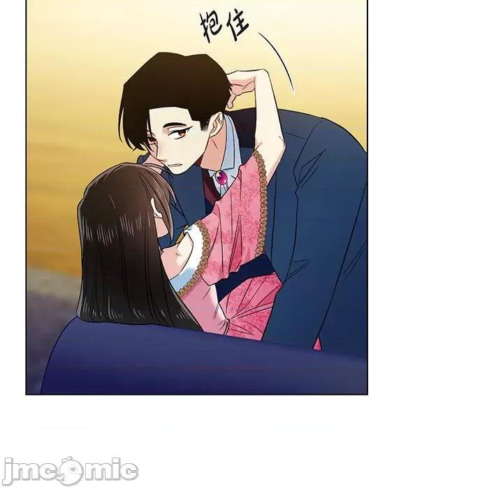 吸血鬼与女仆 吸血鬼与女仆-第 73 话 第75页