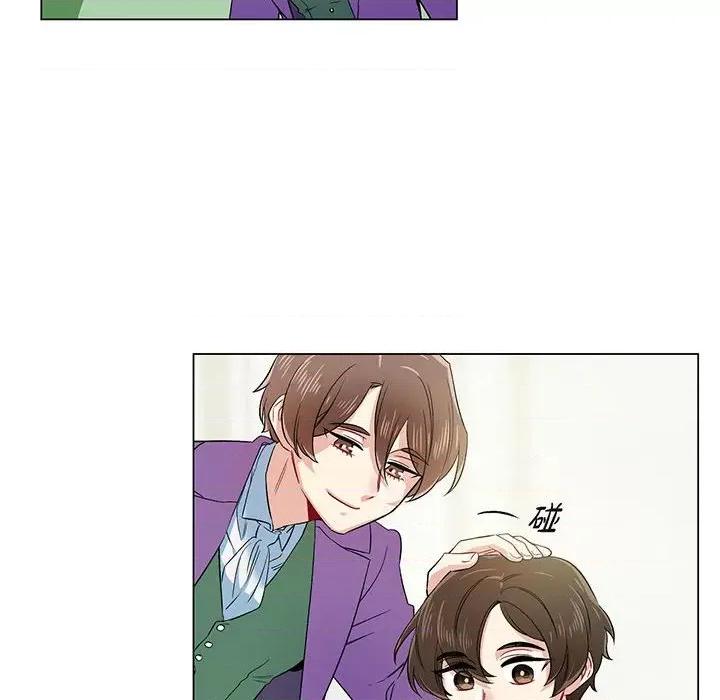 吸血鬼与女仆 吸血鬼与女仆-第 74 话 第64页